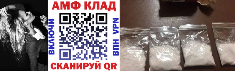 Амфетамин VHQ  hydra ссылки  Цоци-Юрт 