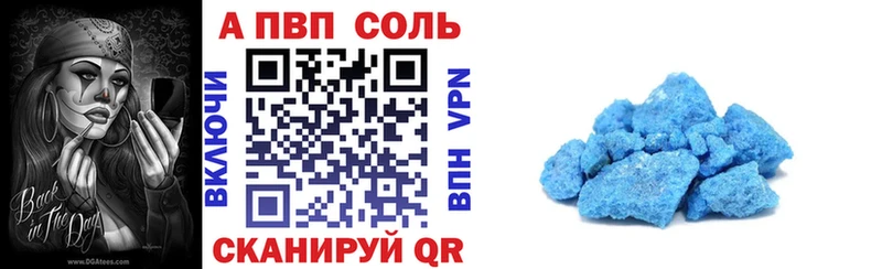 Alpha-PVP СК КРИС продажа наркотиков Цоци-Юрт