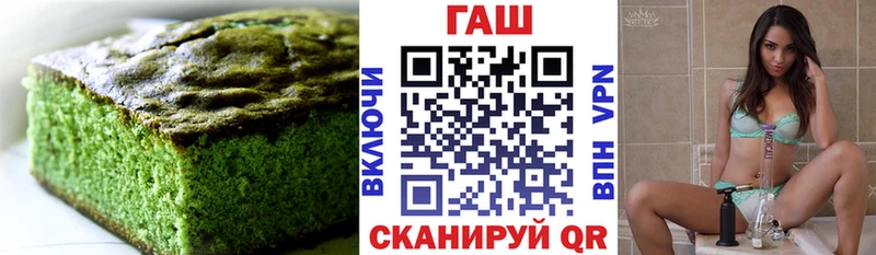 Еда ТГК марихуана  Цоци-Юрт 