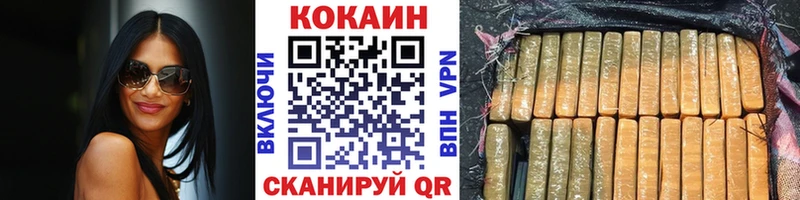 Кокаин 98%  Цоци-Юрт 