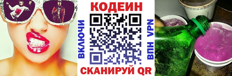 мориарти Telegram  Цоци-Юрт  Кодеиновый сироп Lean напиток Lean (лин)  где продают наркотики 