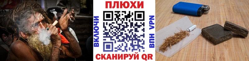 Гашиш hashish продажа наркотиков KRAKEN как войти Цоци-Юрт