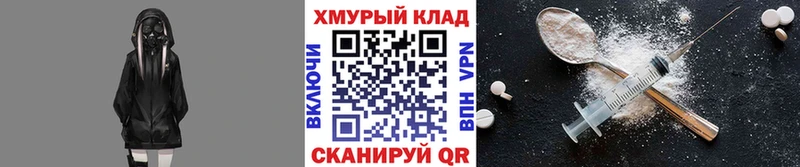 ГЕРОИН гречка  как найти закладки  дарк нет наркотические препараты  Цоци-Юрт 