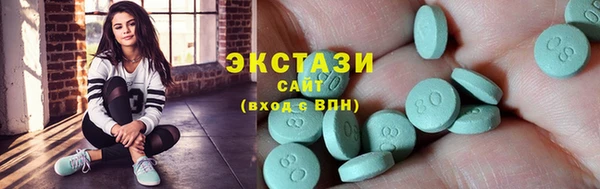 марки lsd Слюдянка