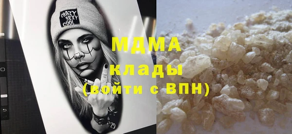 гидра Снежинск