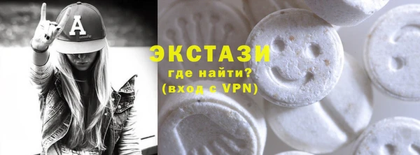марки lsd Слюдянка