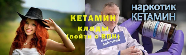 марки lsd Слюдянка