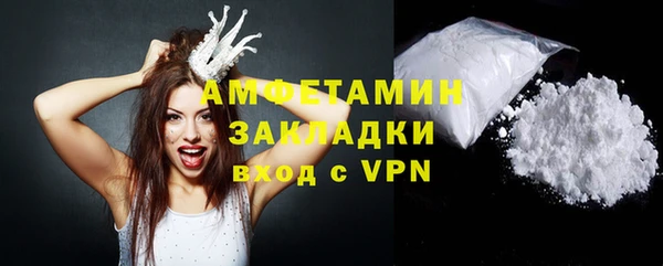 марки lsd Слюдянка
