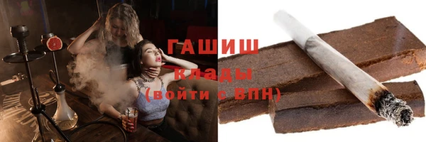 гидра Снежинск