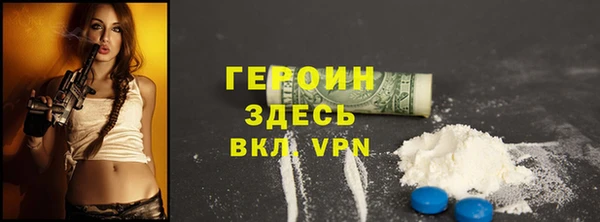 марки lsd Слюдянка