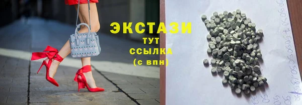 марки lsd Слюдянка
