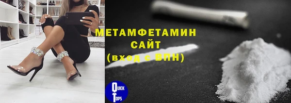 стафф Кинешма