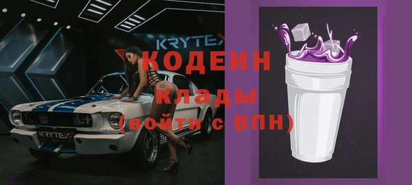 марки lsd Слюдянка