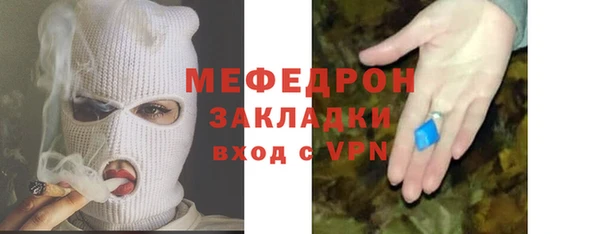 гидра Снежинск