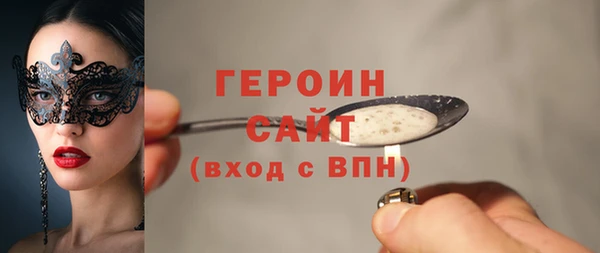 гидра Снежинск