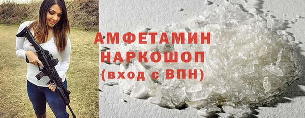 марки lsd Слюдянка