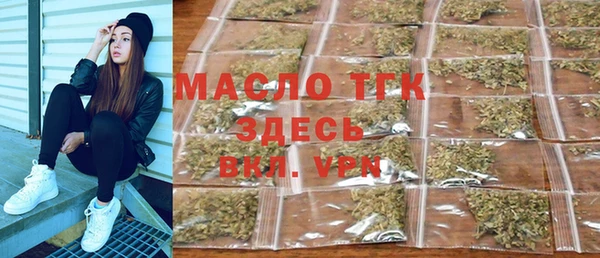 марки lsd Слюдянка