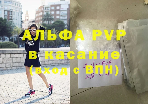 гидра Снежинск
