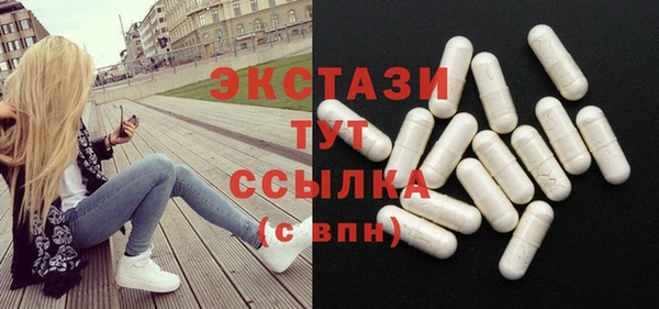бутират Семикаракорск