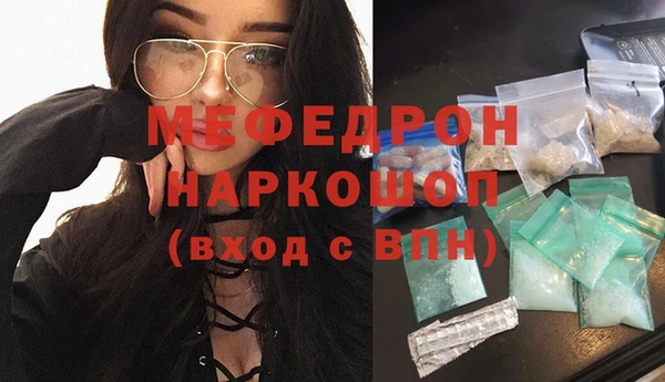 гидра Снежинск