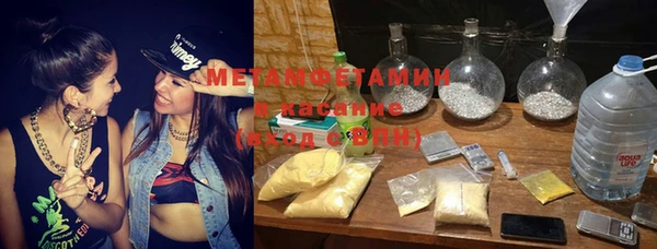 марки lsd Слюдянка