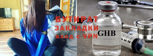 гидра Снежинск