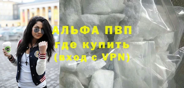 гидра Снежинск