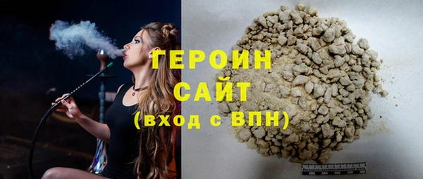 гидра Снежинск