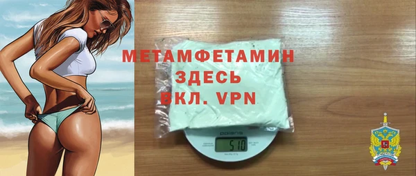 марки lsd Слюдянка