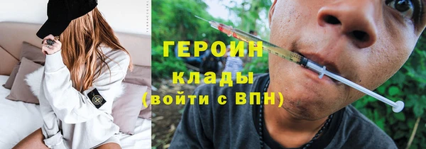 гидра Снежинск