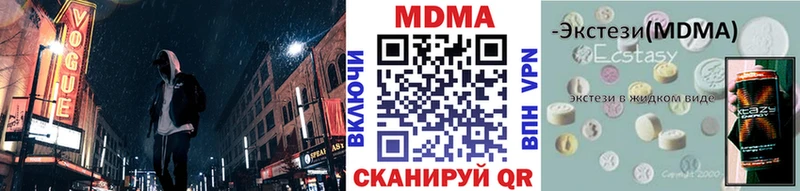 МДМА молли  Цоци-Юрт 
