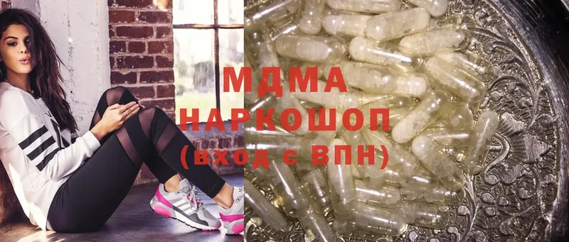 MDMA VHQ  как найти наркотики  Цоци-Юрт 