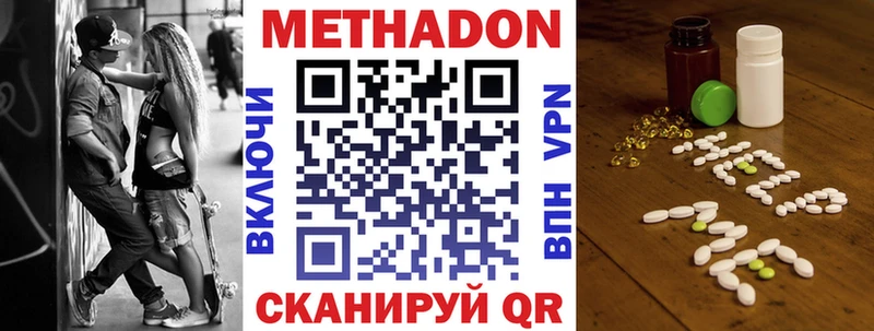 kraken как зайти  Цоци-Юрт  МЕТАДОН methadone 