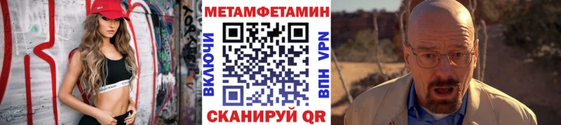 Первитин витя  сайты даркнета формула  Цоци-Юрт  купить наркотик 