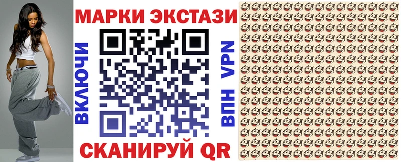 это Telegram  где купить наркотик  Цоци-Юрт  Марки N-bome 1500мкг 