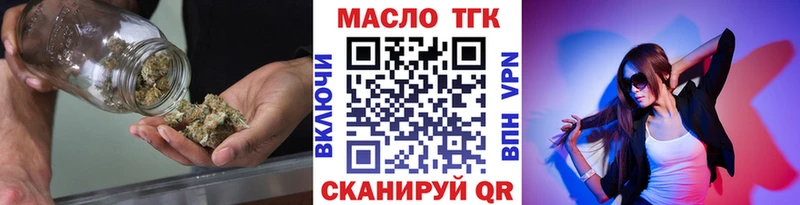 где можно купить   Цоци-Юрт  darknet Telegram  Дистиллят ТГК жижа 
